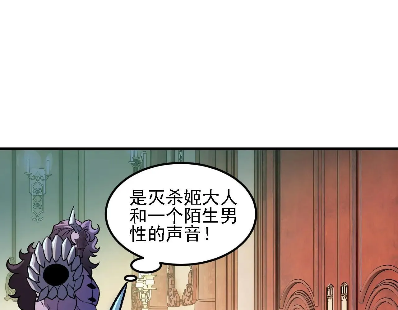 第151话 误会与崩溃，一切都毁灭吧！ 第93页