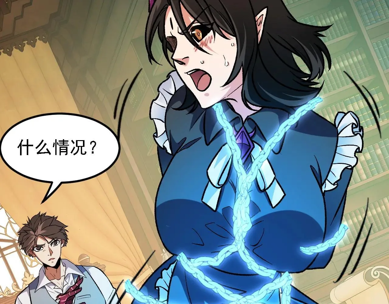 第151话 误会与崩溃，一切都毁灭吧！ 第99页