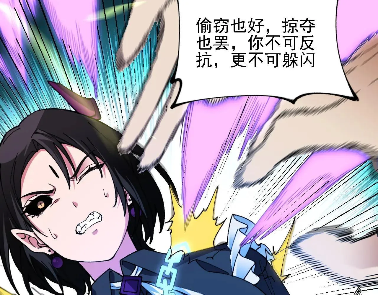 第151话 误会与崩溃，一切都毁灭吧！ 第128页