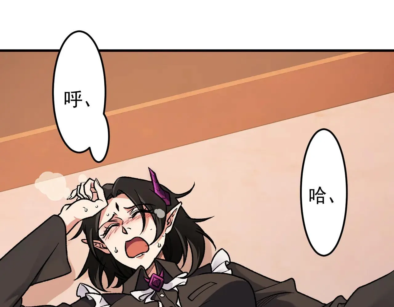 第152话 首次参加，七十二柱会议！ 第7页
