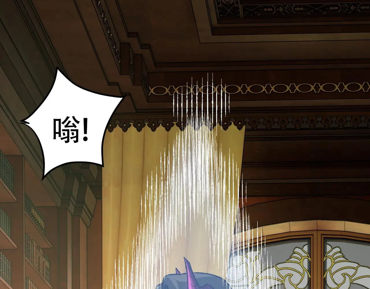 第152话 首次参加，七十二柱会议！ 第35页