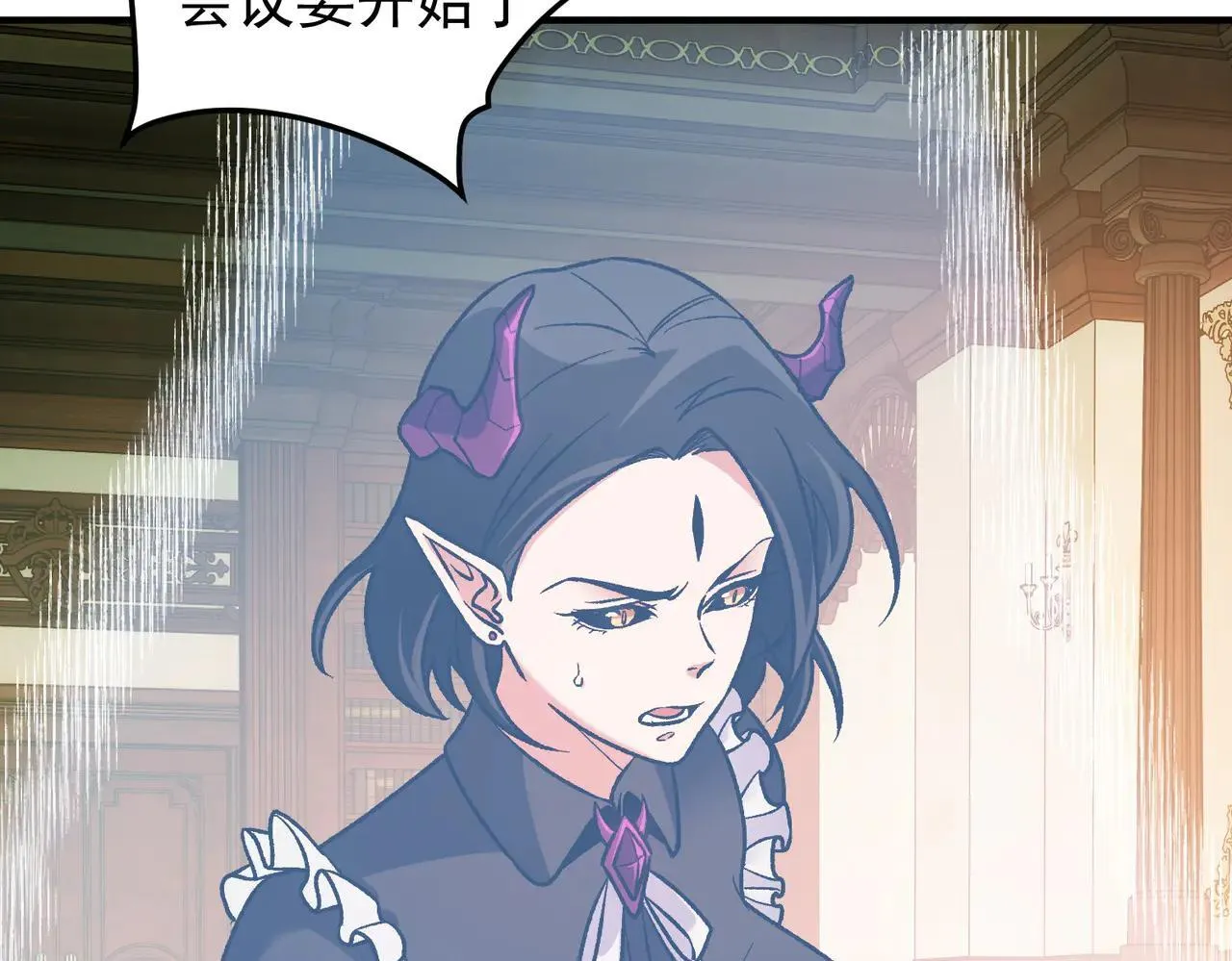 第152话 首次参加，七十二柱会议！ 第38页