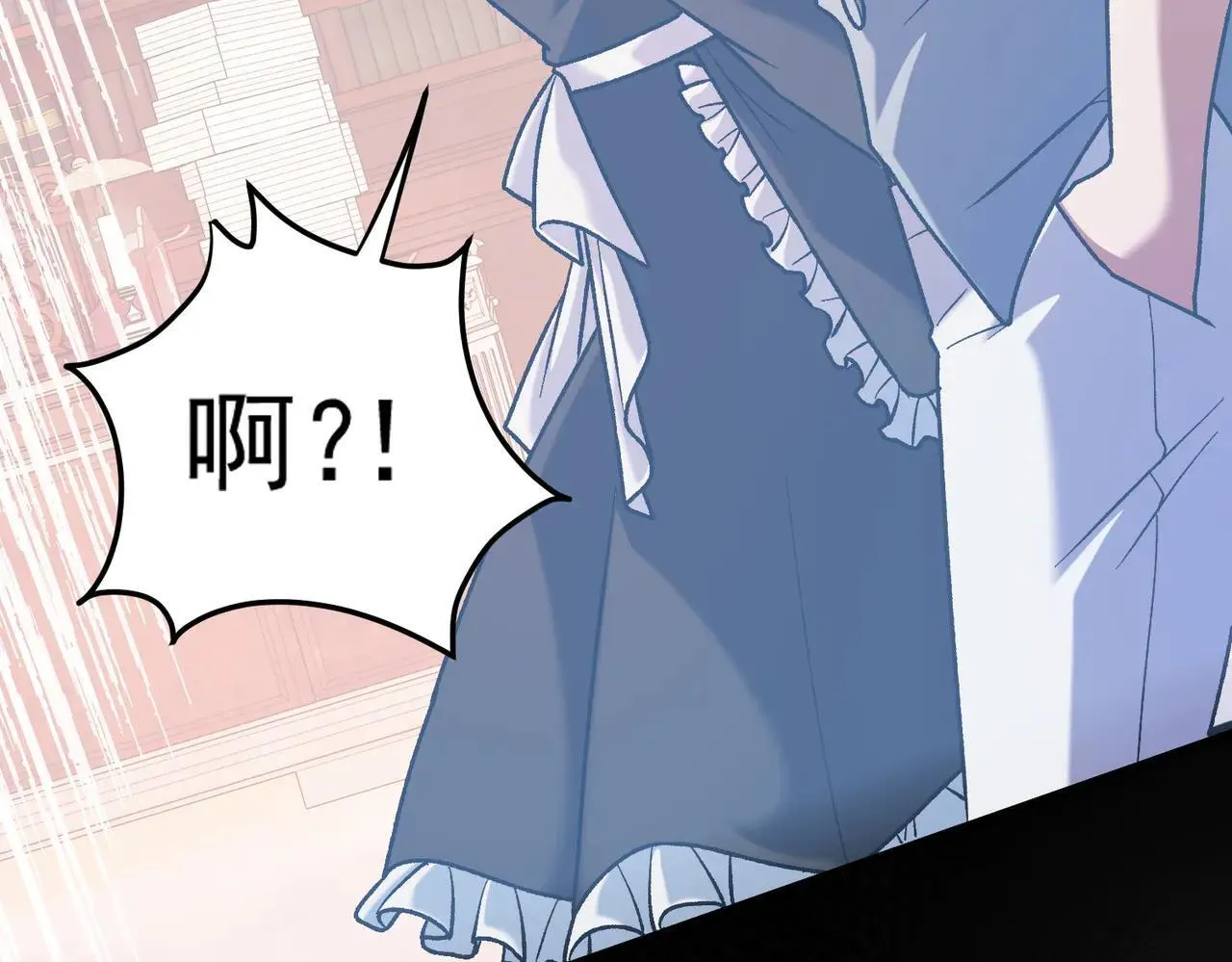 第152话 首次参加，七十二柱会议！ 第44页