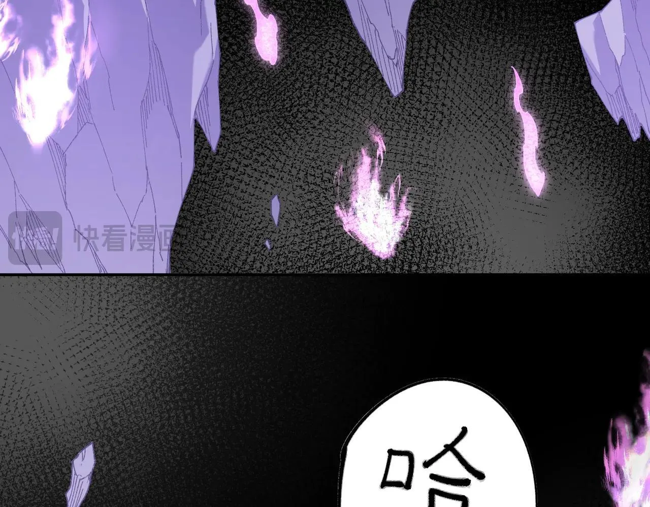 第152话 首次参加，七十二柱会议！ 第72页