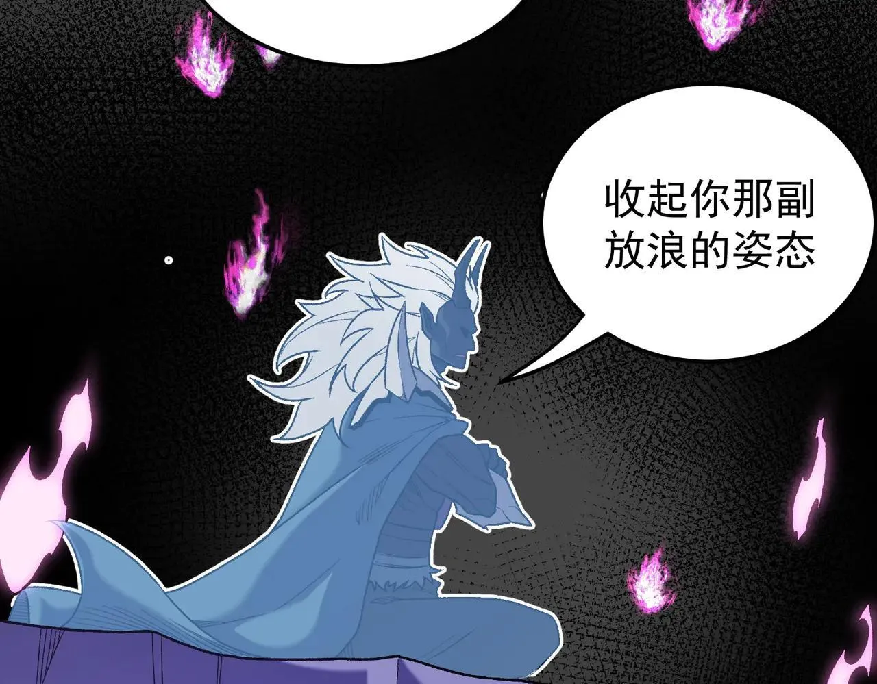 第152话 首次参加，七十二柱会议！ 第95页