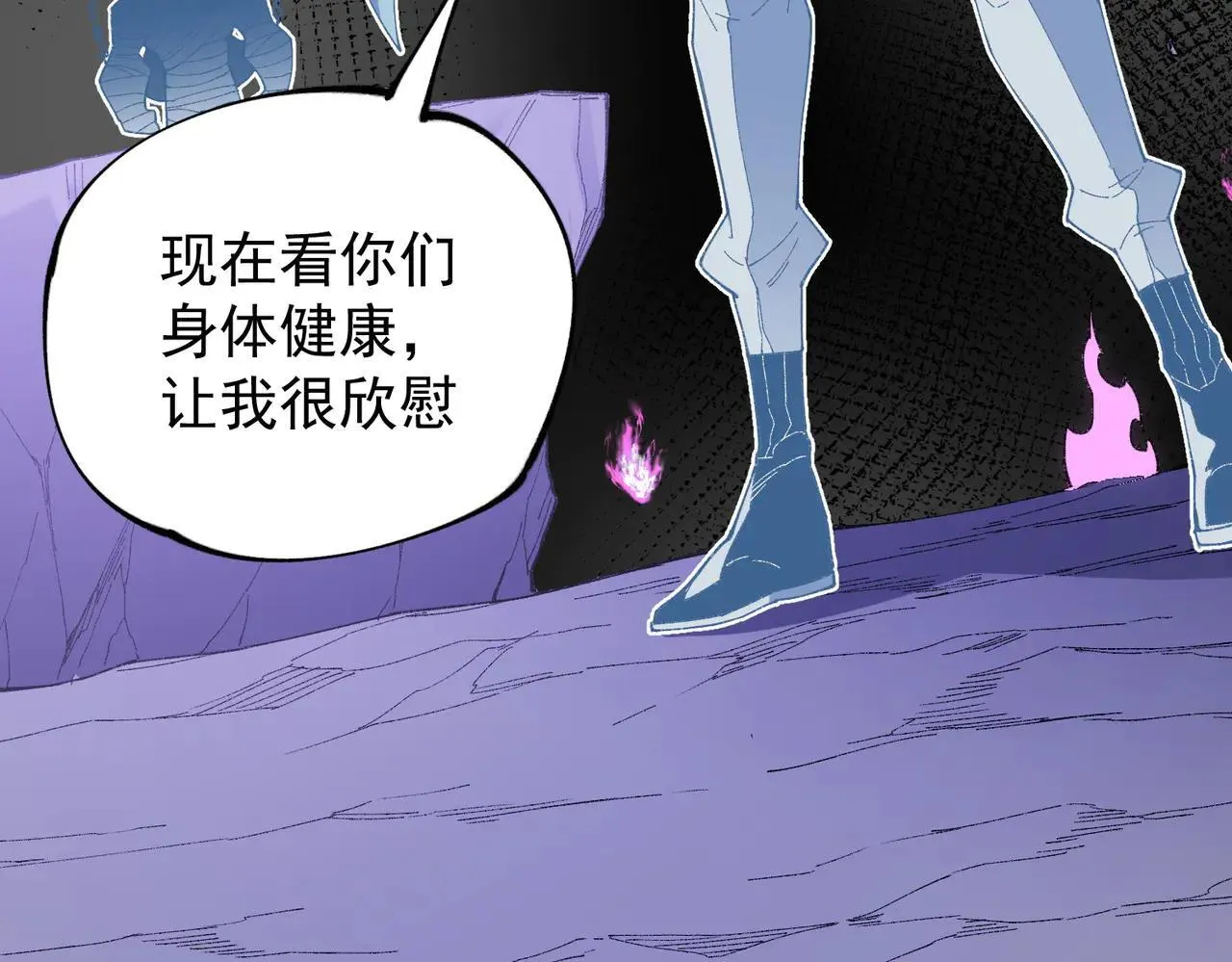 第152话 首次参加，七十二柱会议！ 第108页