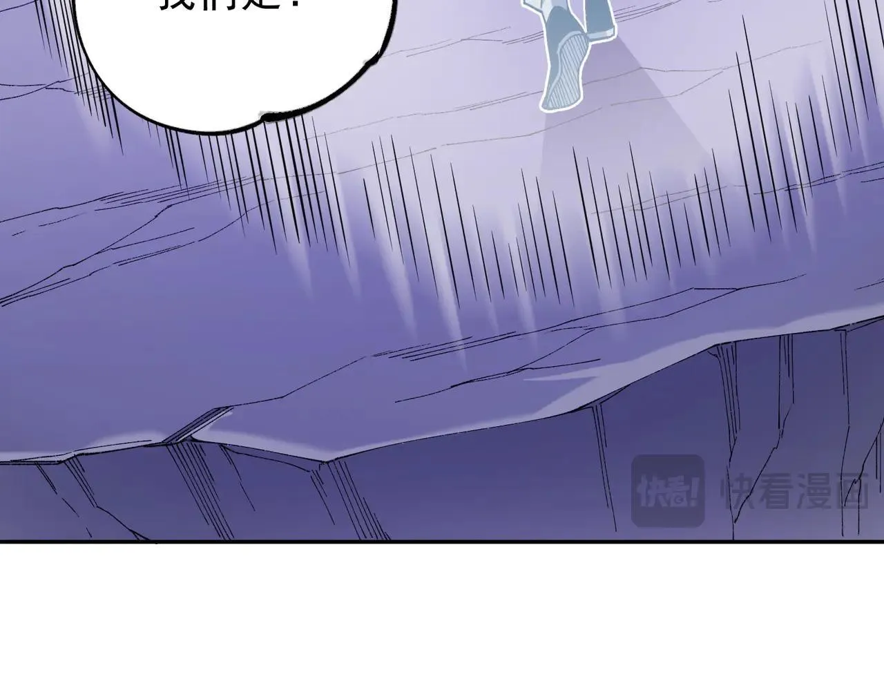 第152话 首次参加，七十二柱会议！ 第114页