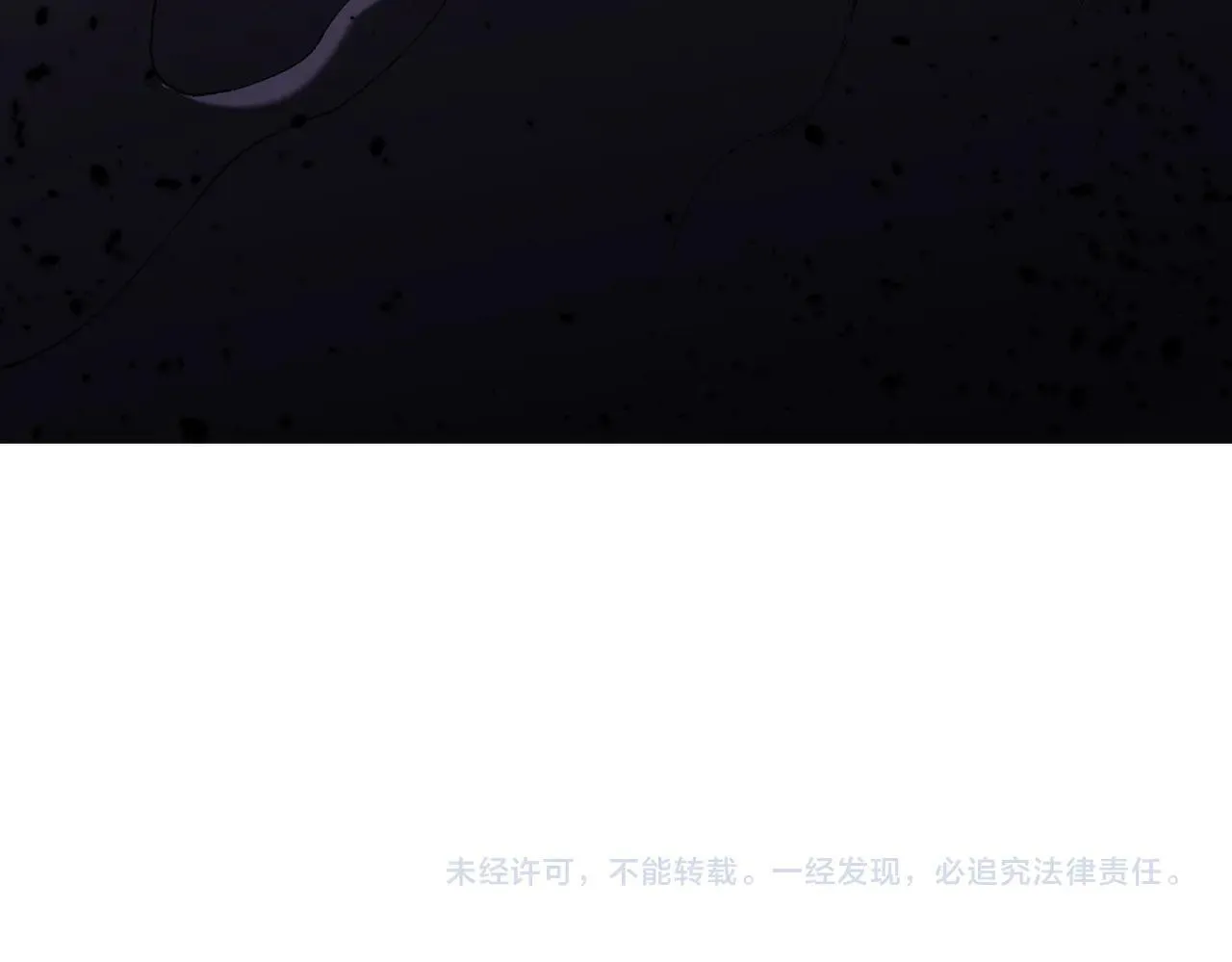 第152话 首次参加，七十二柱会议！ 第128页