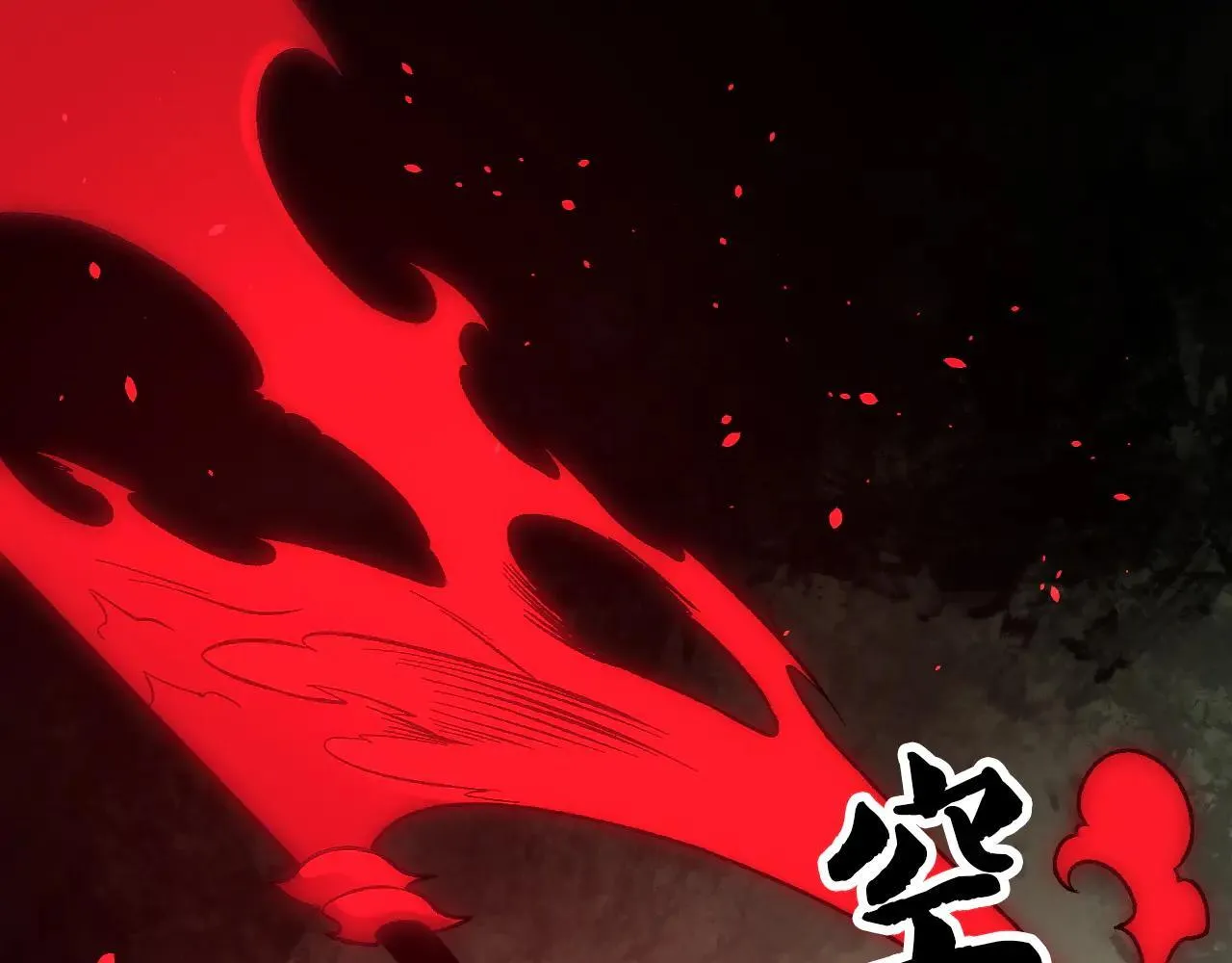 第153话 谁赞成？谁反对？ 第5页