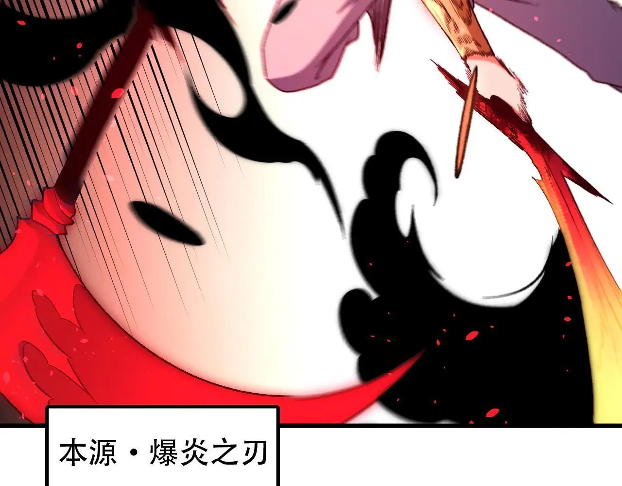 第153话 谁赞成？谁反对？ 第29页