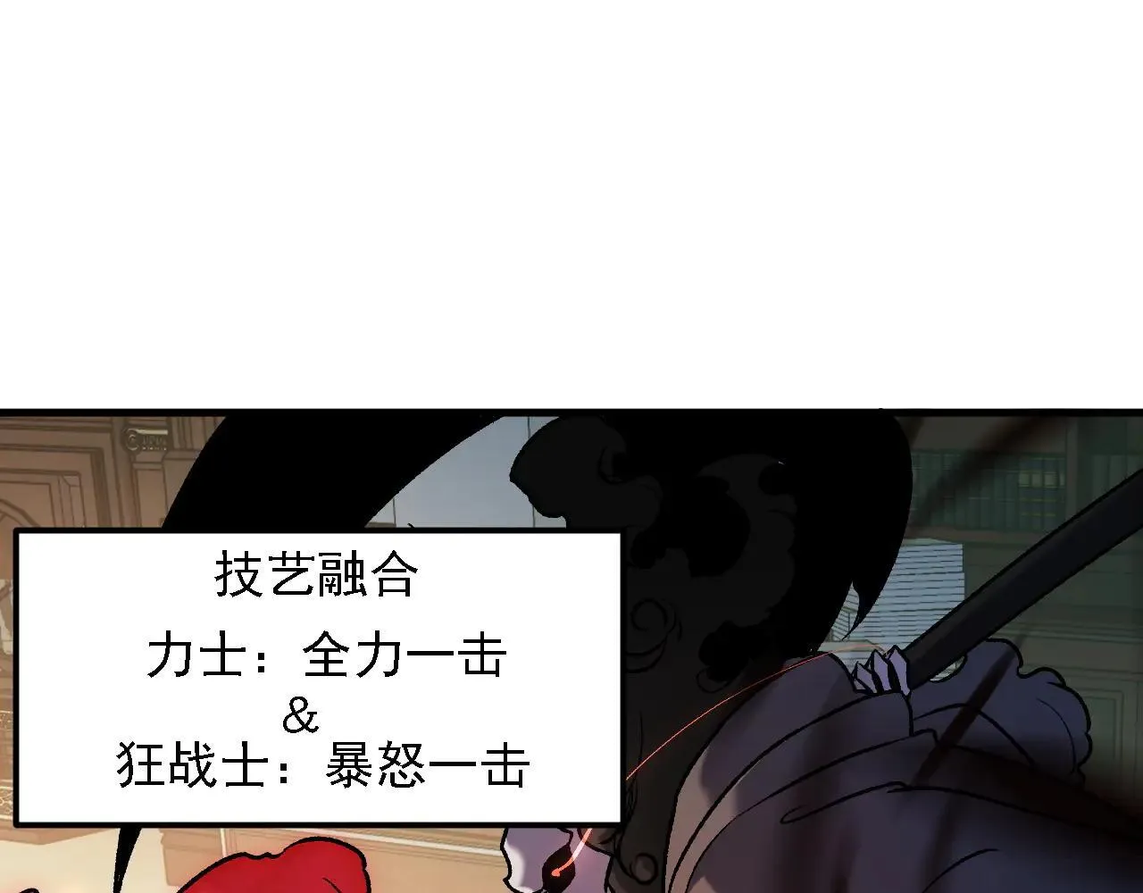第153话 谁赞成？谁反对？ 第31页