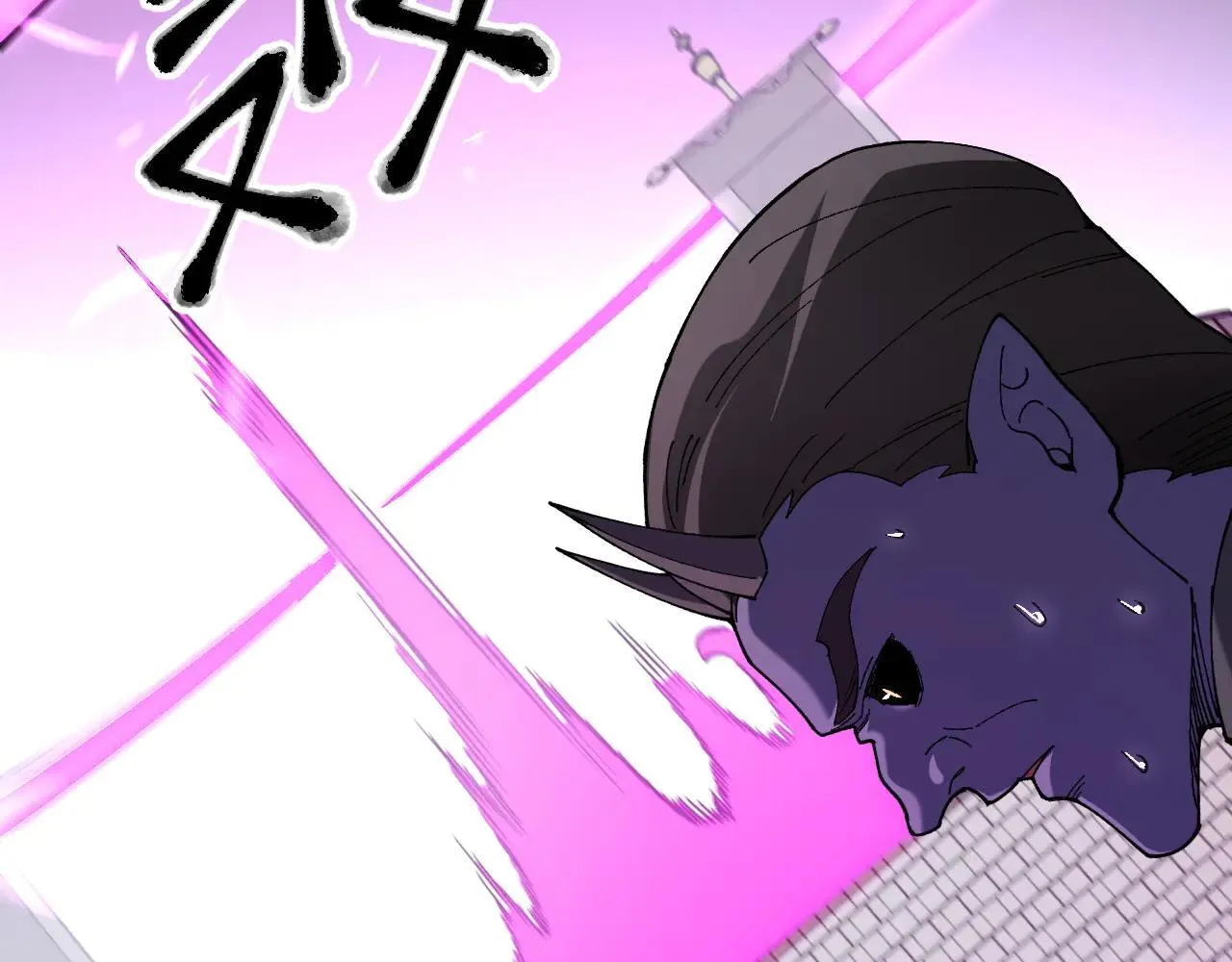 第153话 谁赞成？谁反对？ 第90页