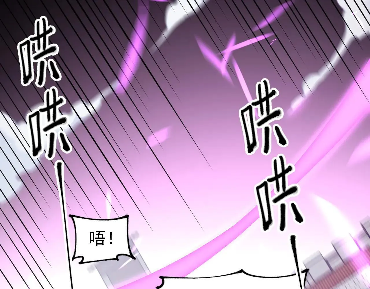 第153话 谁赞成？谁反对？ 第93页