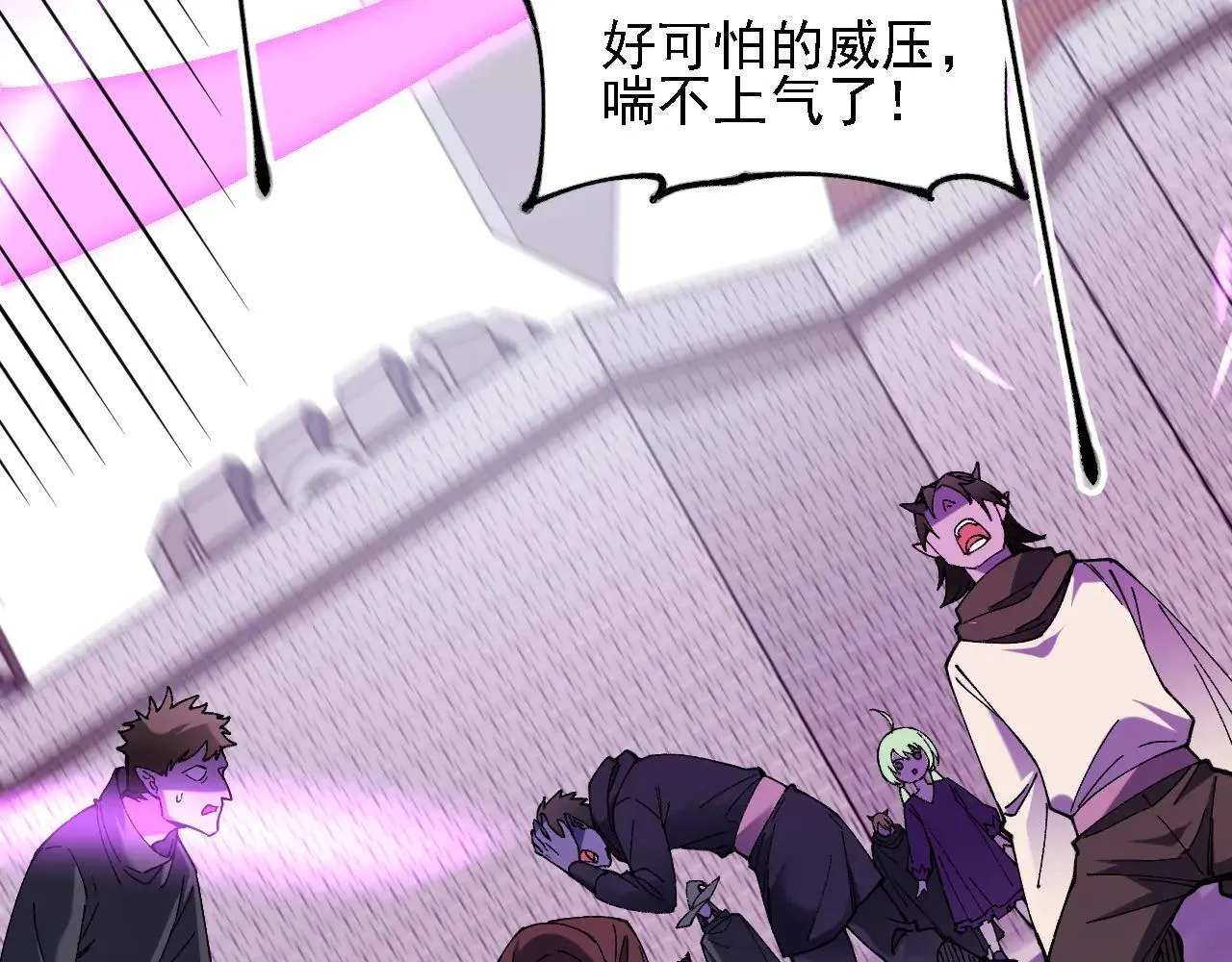 第153话 谁赞成？谁反对？ 第94页