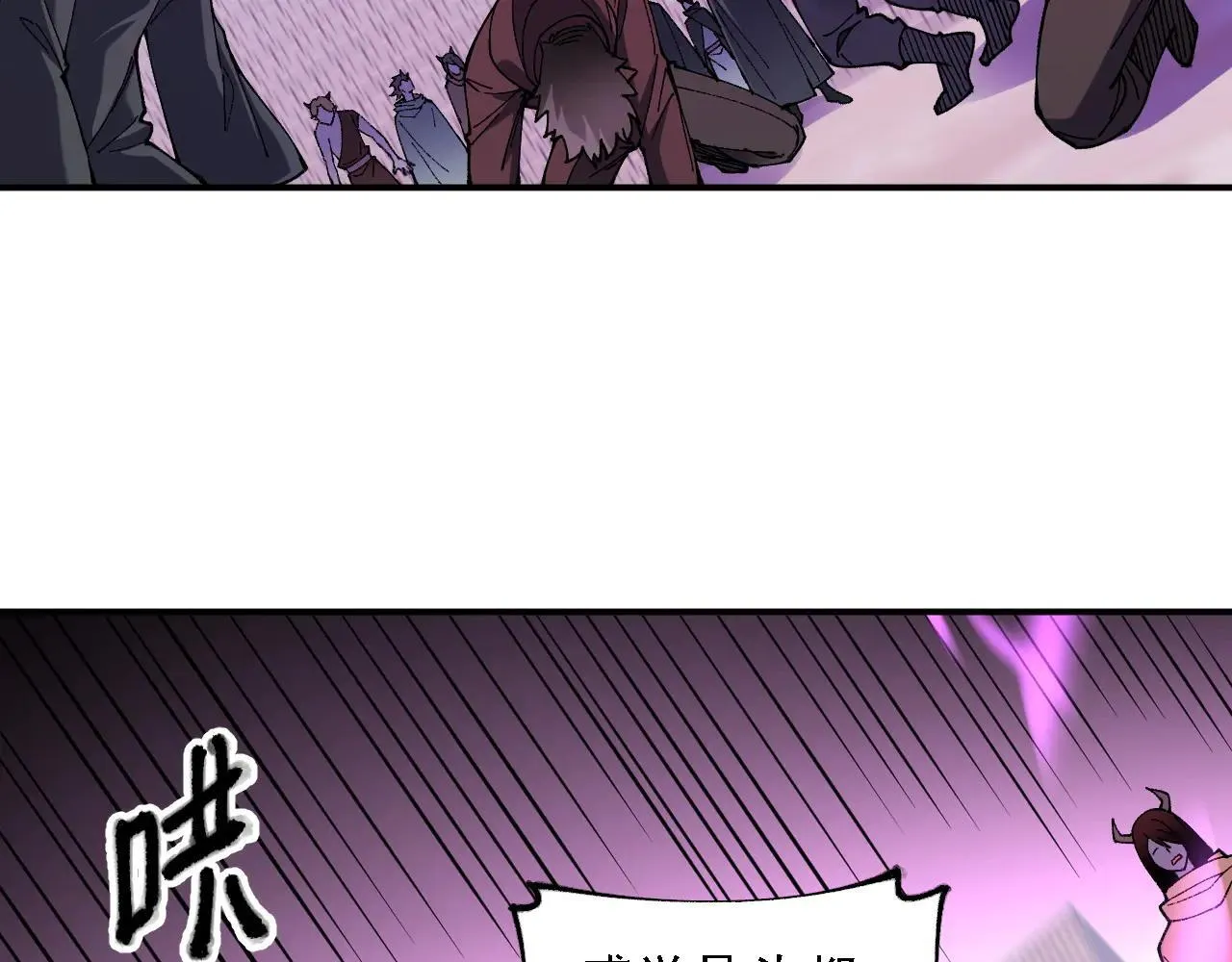 第153话 谁赞成？谁反对？ 第95页