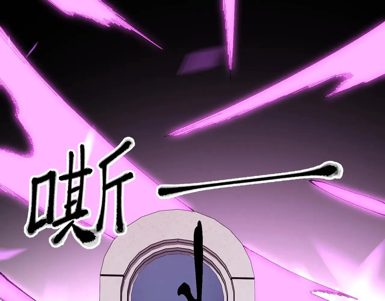 第153话 谁赞成？谁反对？ 第98页