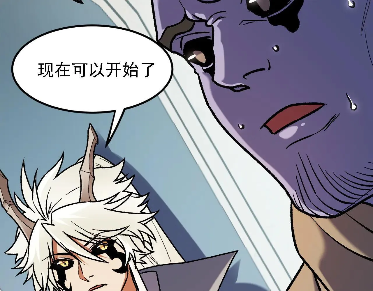第153话 谁赞成？谁反对？ 第109页