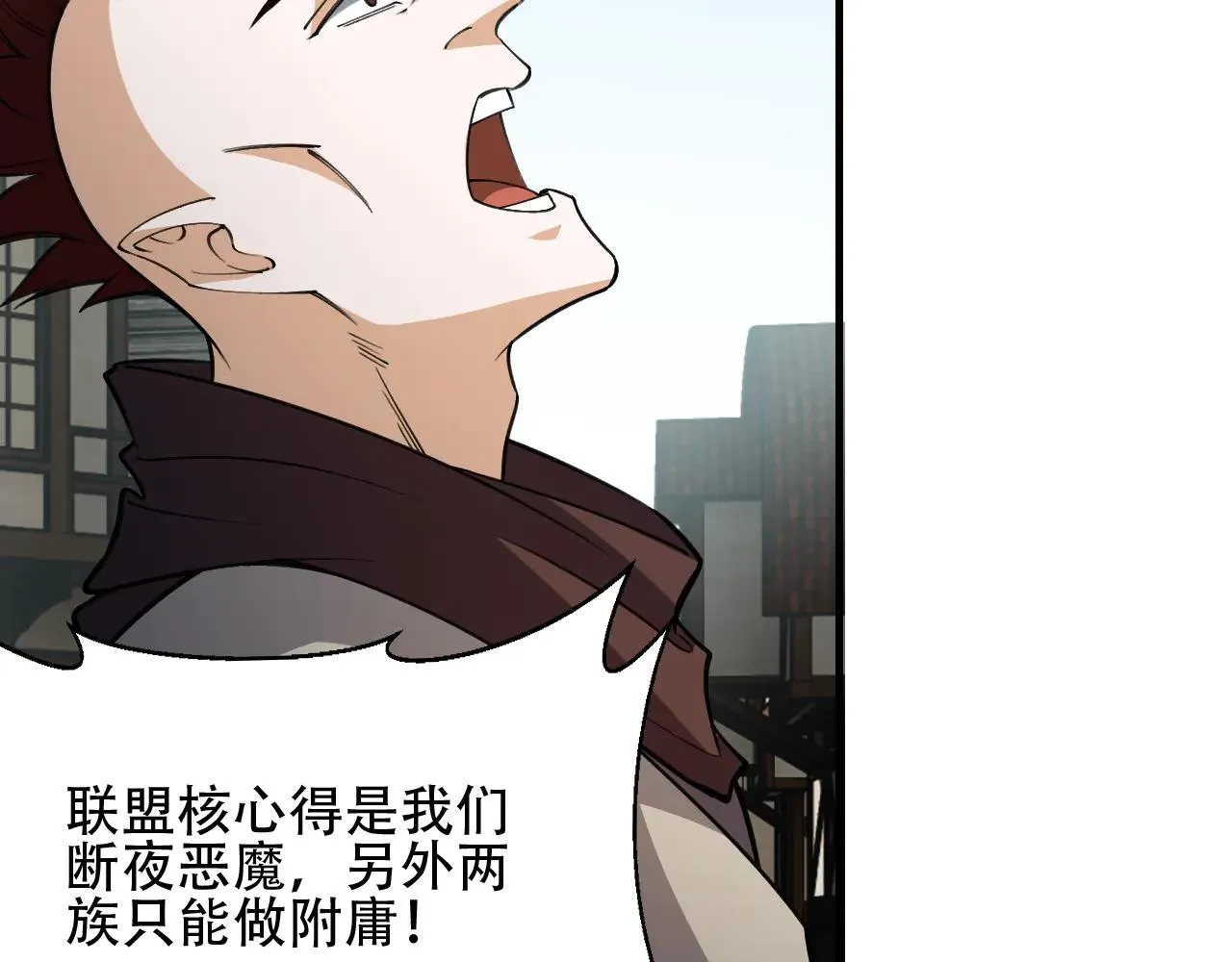 第153话 谁赞成？谁反对？ 第134页