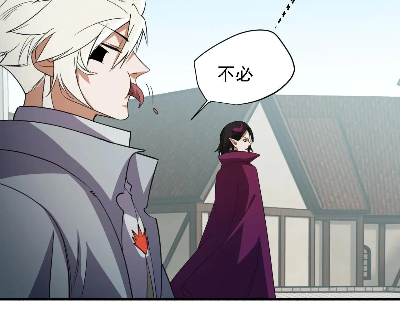 第153话 谁赞成？谁反对？ 第142页