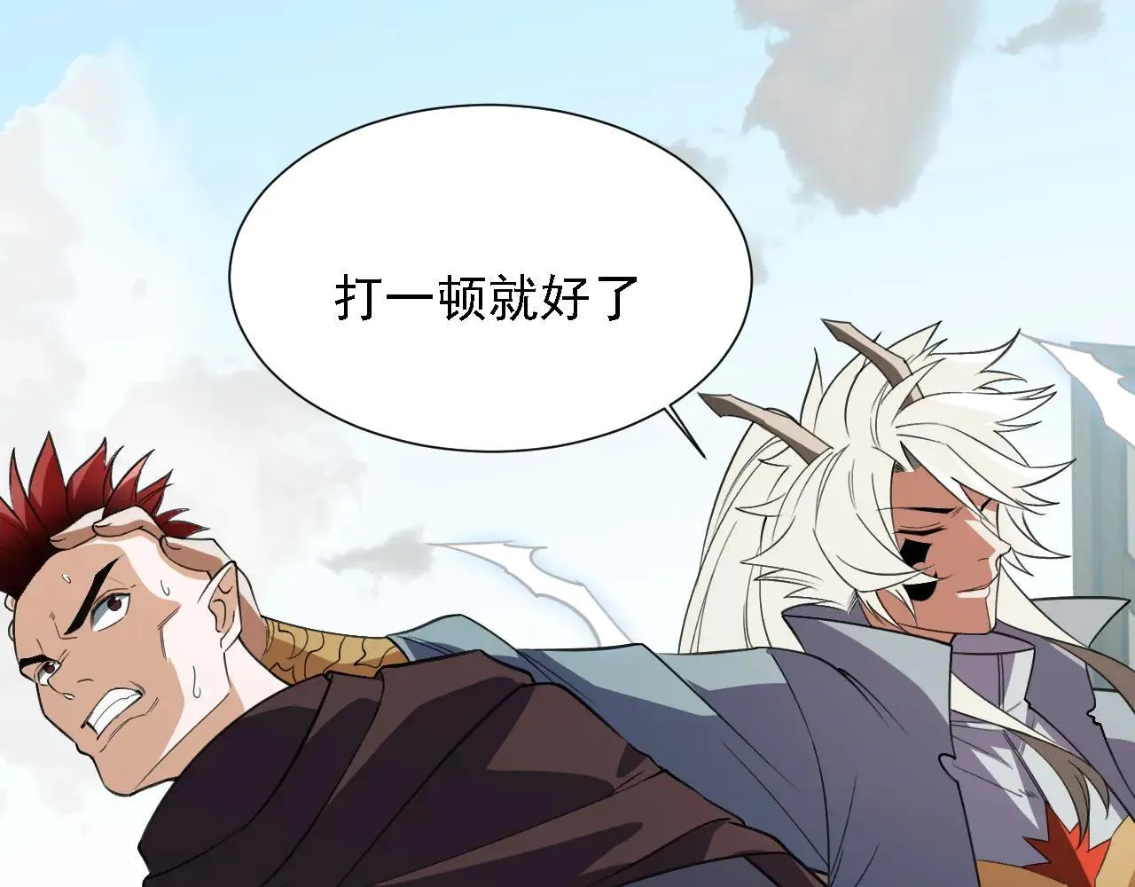 第153话 谁赞成？谁反对？ 第145页