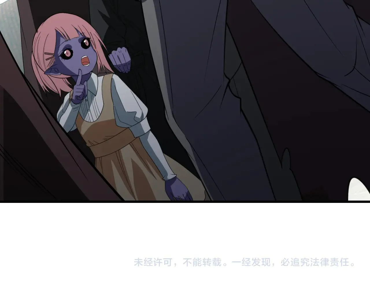第153话 谁赞成？谁反对？ 第147页