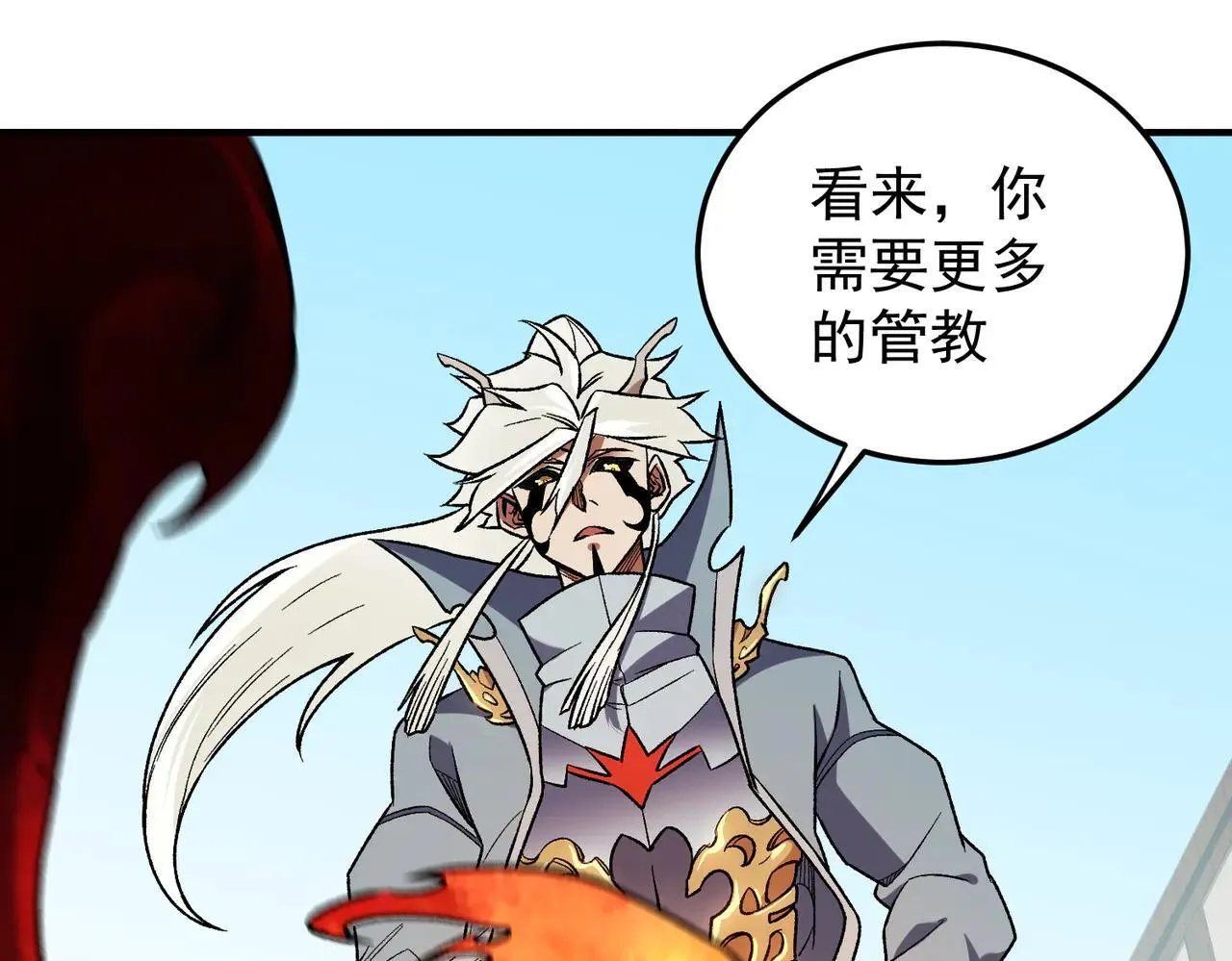 第154话 七十二柱恶魔的阴影 第16页