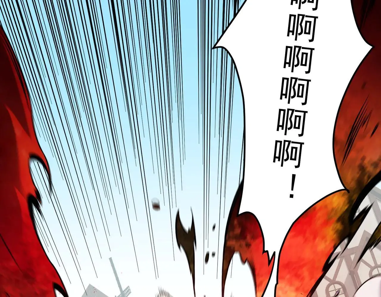 第154话 七十二柱恶魔的阴影 第19页