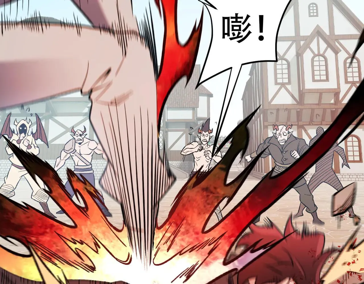 第154话 七十二柱恶魔的阴影 第22页