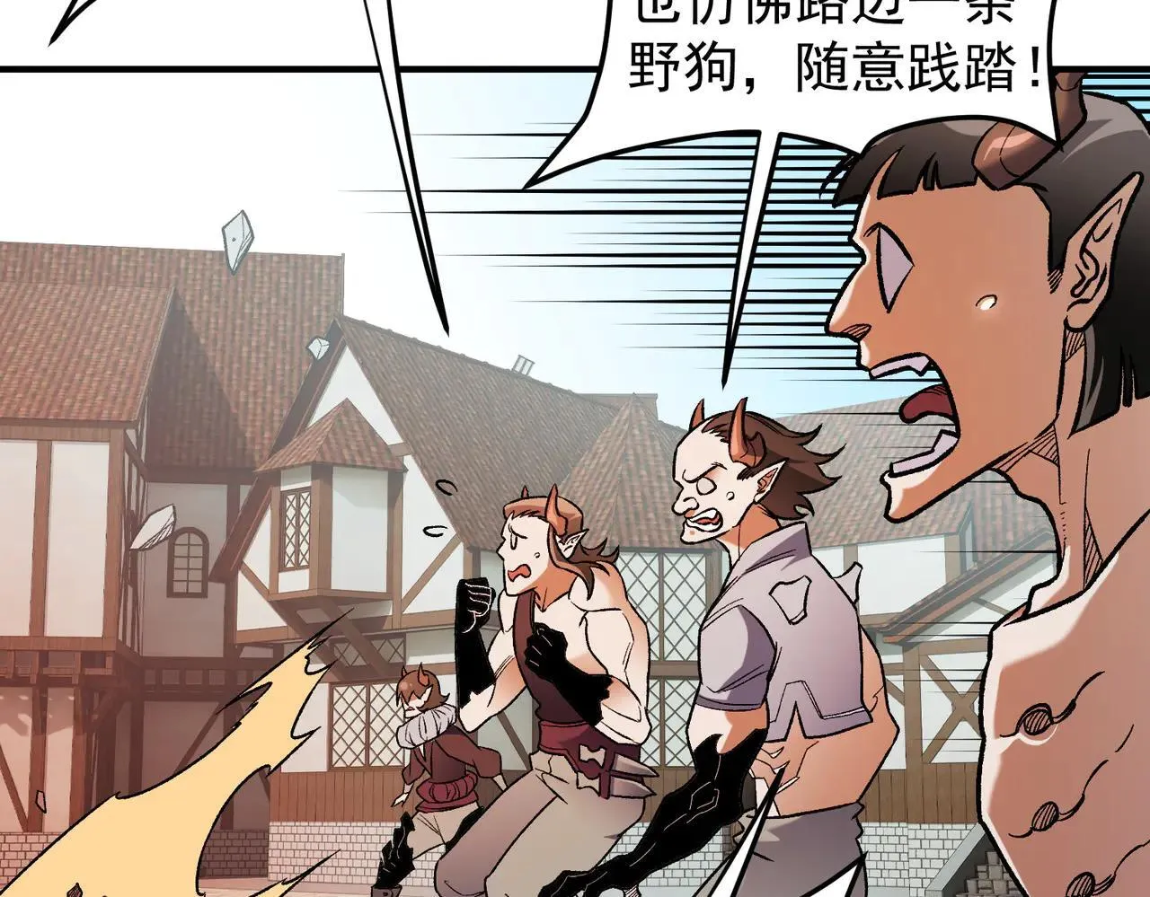 第154话 七十二柱恶魔的阴影 第24页
