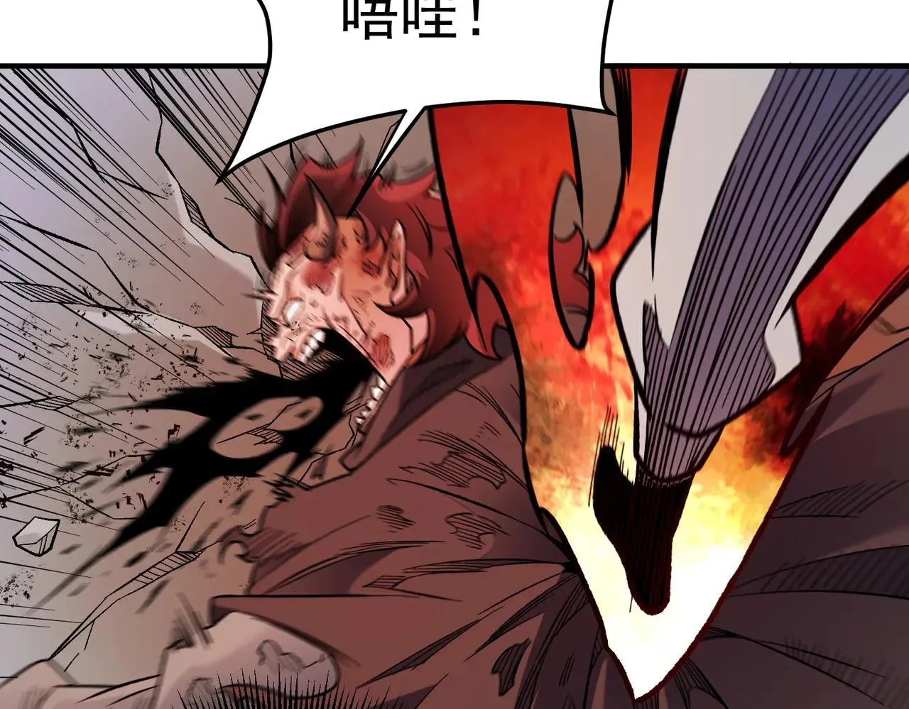第154话 七十二柱恶魔的阴影 第26页