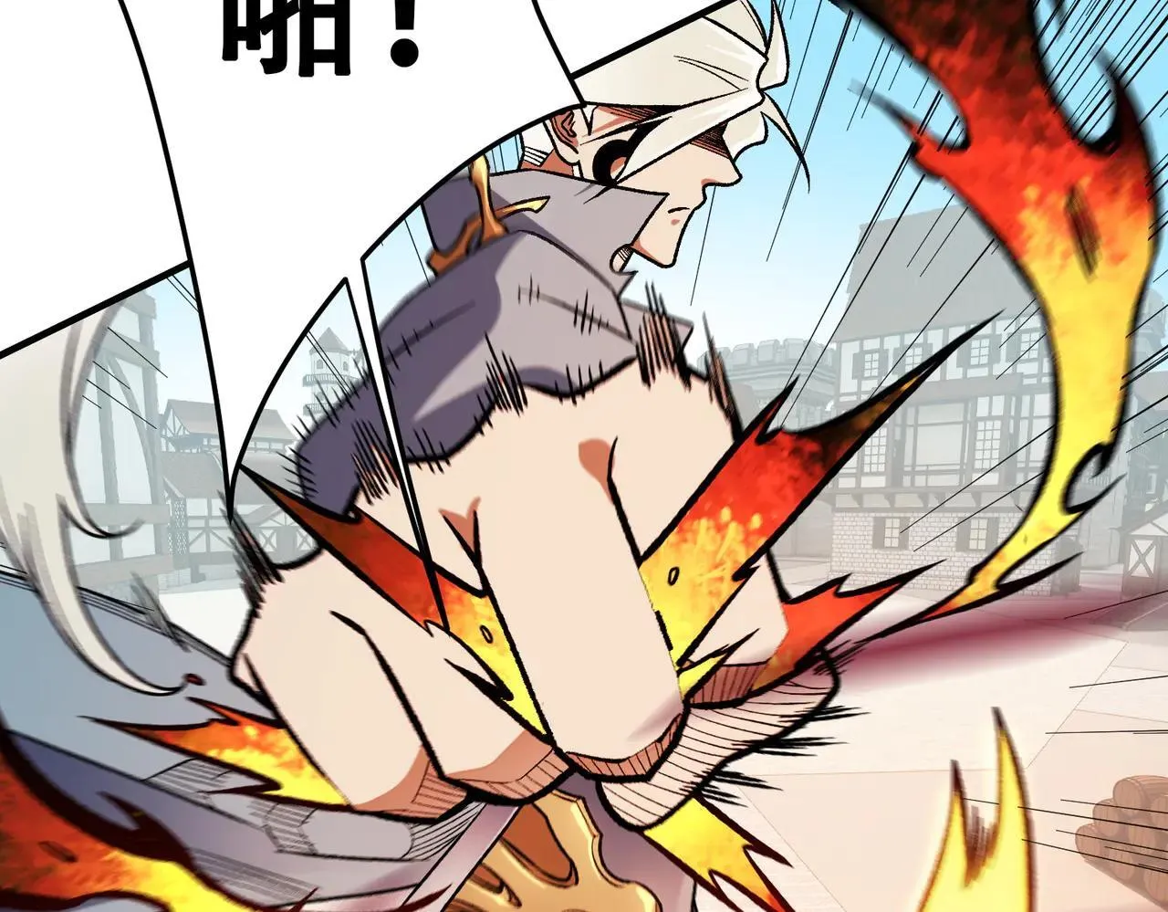 第154话 七十二柱恶魔的阴影 第39页