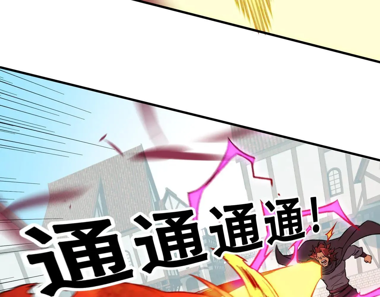 第154话 七十二柱恶魔的阴影 第41页