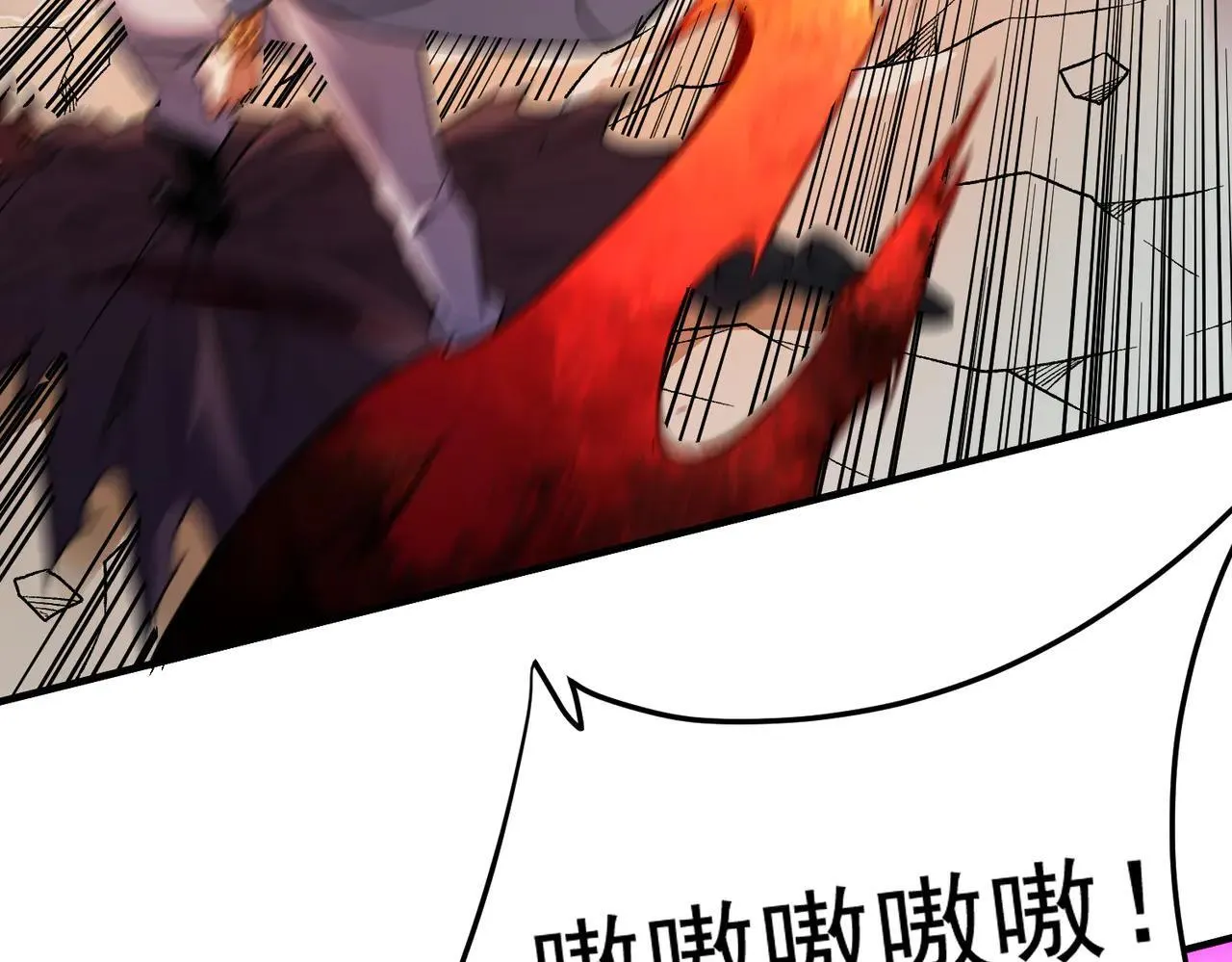 第154话 七十二柱恶魔的阴影 第43页