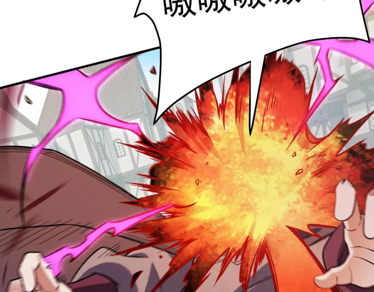 第154话 七十二柱恶魔的阴影 第44页