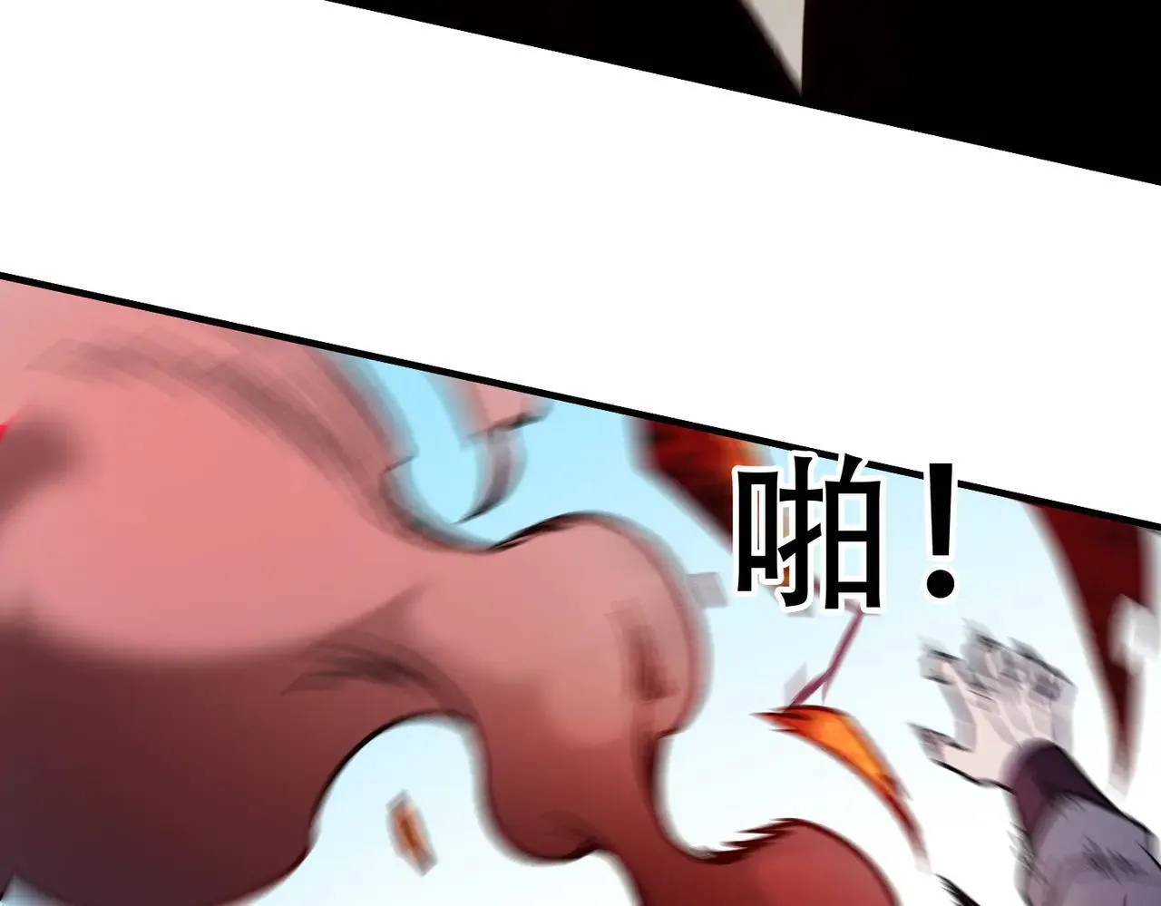 第154话 七十二柱恶魔的阴影 第46页