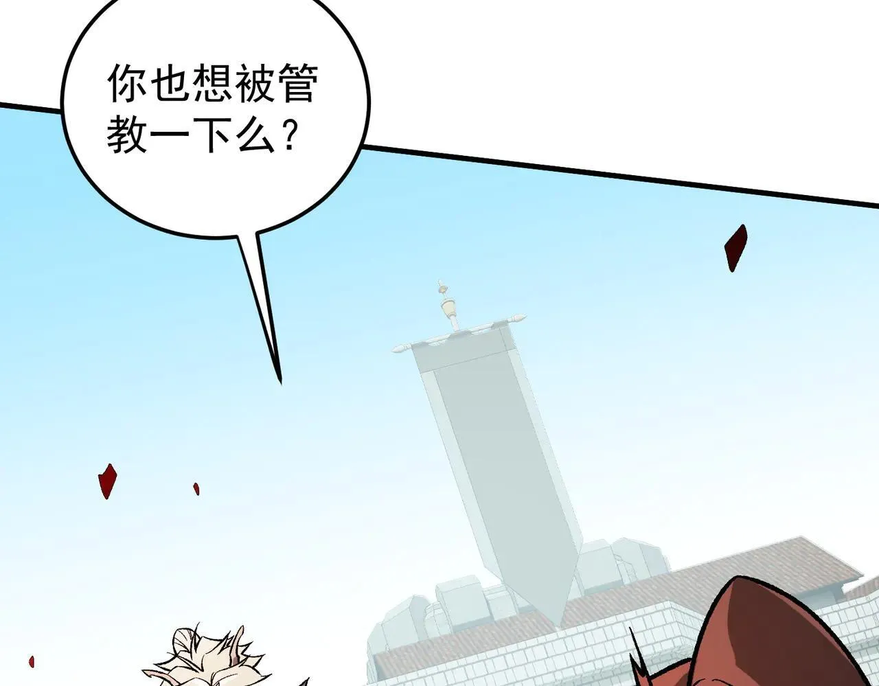 第154话 七十二柱恶魔的阴影 第49页