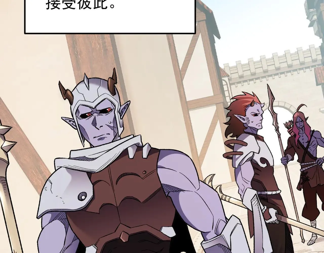 第154话 七十二柱恶魔的阴影 第67页