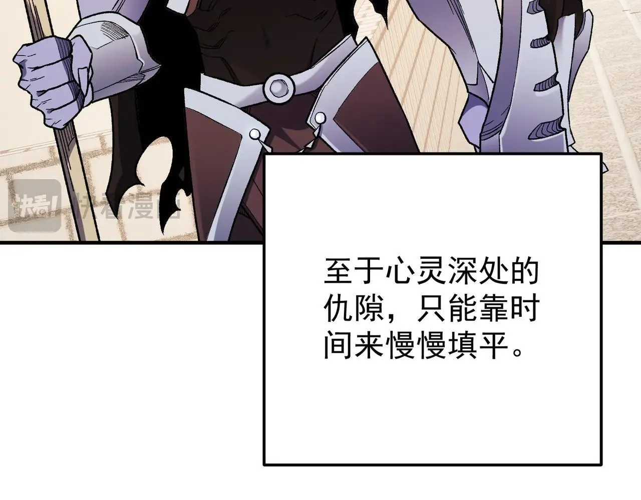 第154话 七十二柱恶魔的阴影 第68页