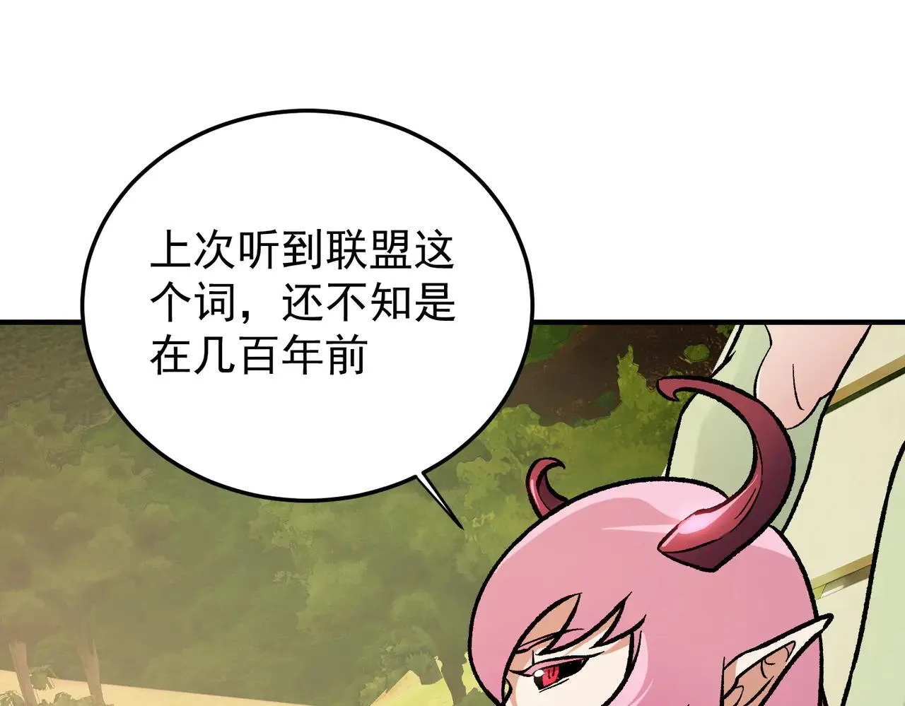 第154话 七十二柱恶魔的阴影 第77页