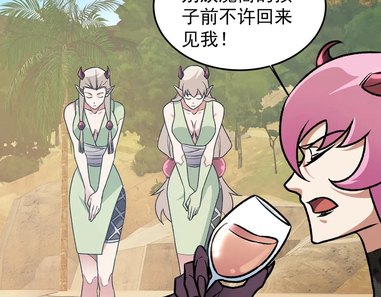第154话 七十二柱恶魔的阴影 第91页