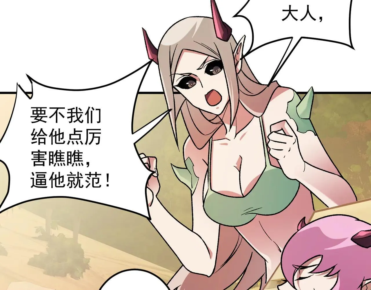 第154话 七十二柱恶魔的阴影 第99页