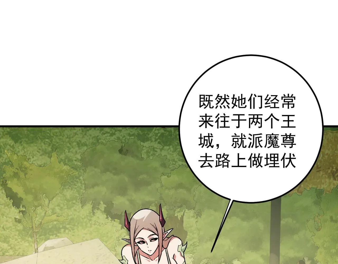 第154话 七十二柱恶魔的阴影 第102页