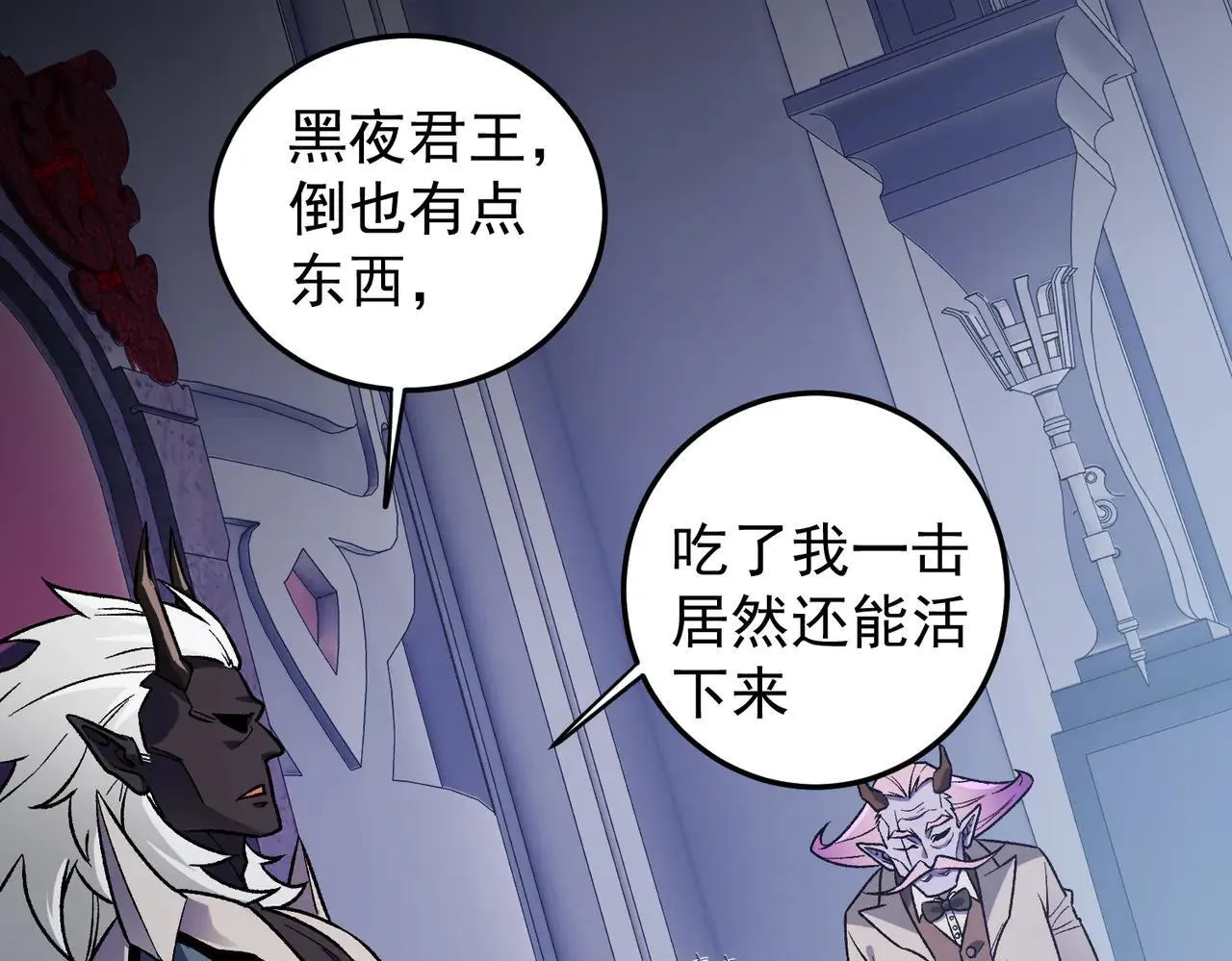 第154话 七十二柱恶魔的阴影 第112页