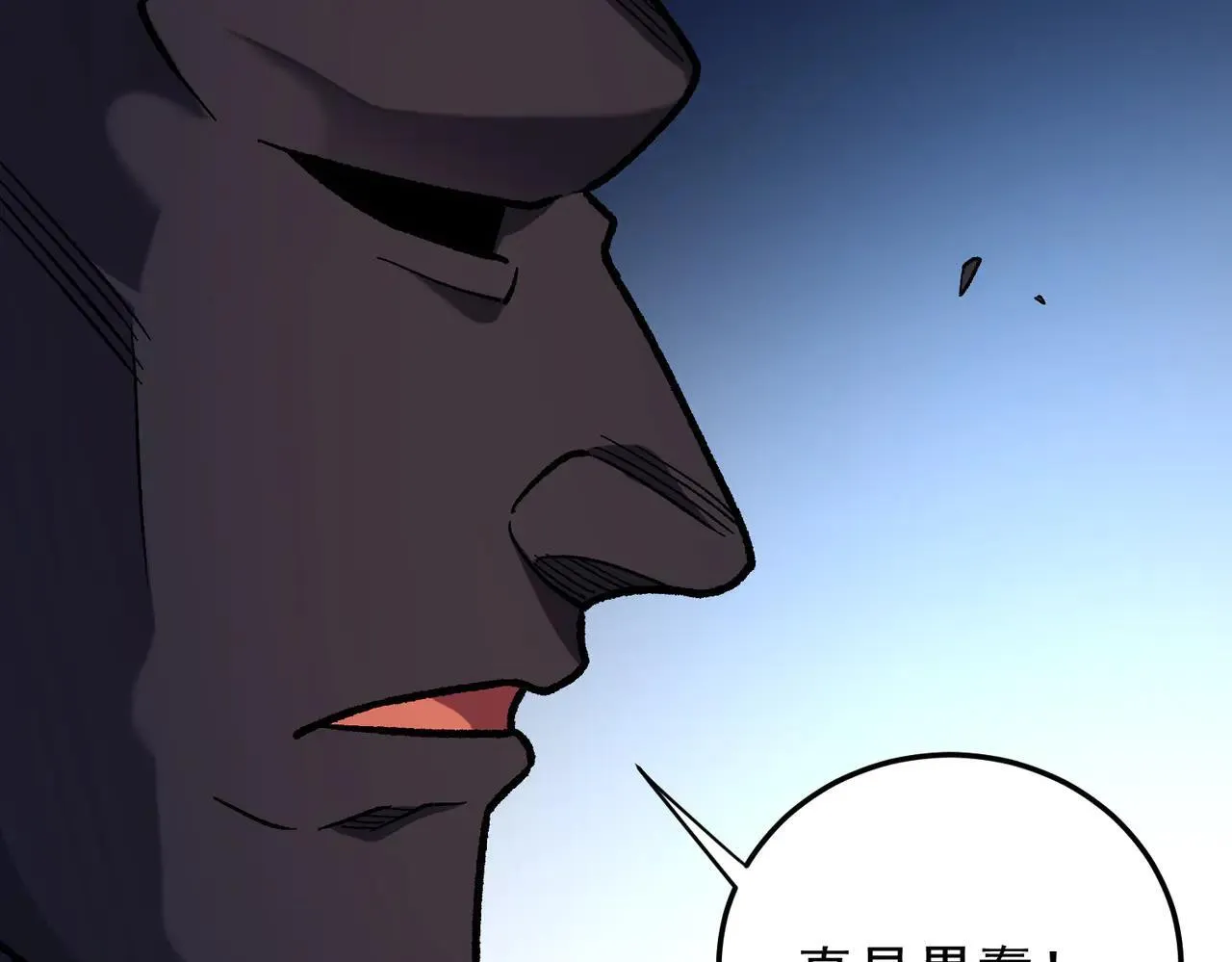 第154话 七十二柱恶魔的阴影 第115页
