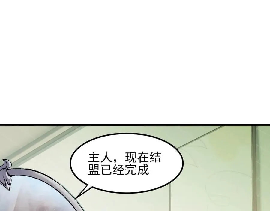 第155话 最终版本，神话 第36页