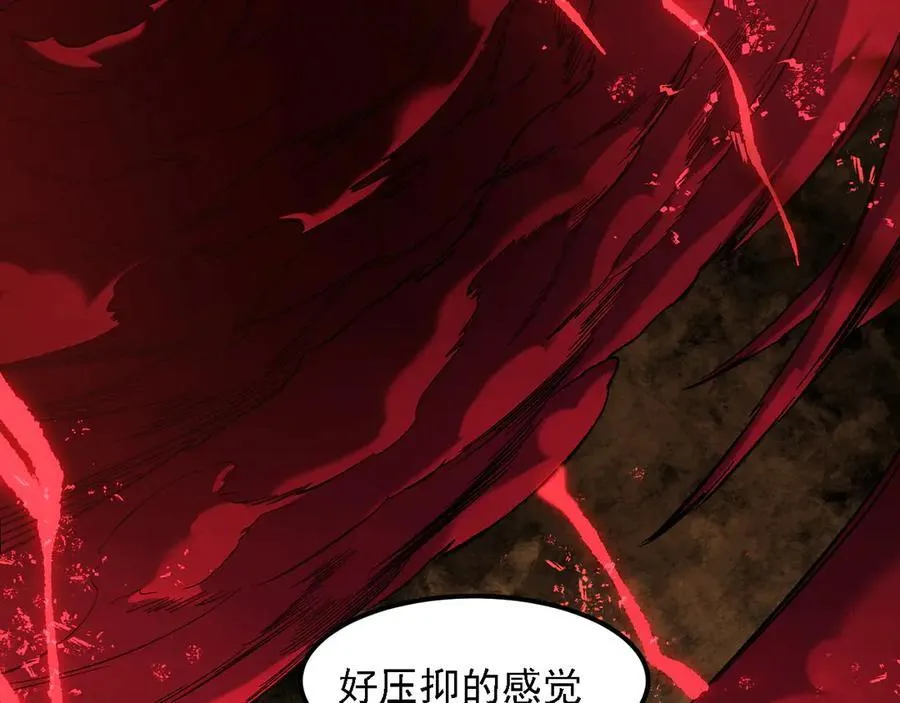 第155话 最终版本，神话 第67页