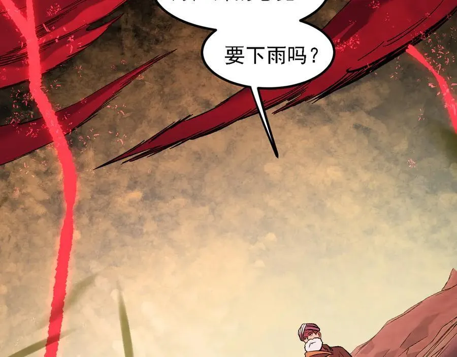 第155话 最终版本，神话 第68页