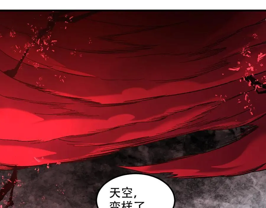 第155话 最终版本，神话 第70页