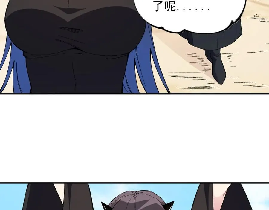 第155话 最终版本，神话 第94页