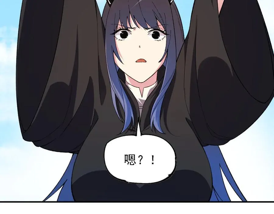 第155话 最终版本，神话 第95页